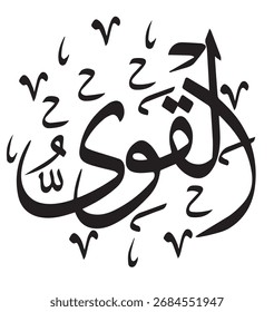 Elegante design de vetor de caligrafia árabe com a palavra "Allah". Estilo tradicional de arte islâmica com linhas intrincadas e composição equilibrada, perfeito para projetos religiosos, temas espirituais, Isla