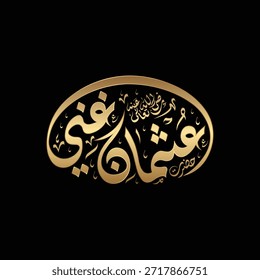 Elegant Arabic calligraphy vector illustration of “Hazrat Usman Ghani (RA)”. Perfect for Islamic posters, educational content, historical themes, greeting cards, and decorative artwork. High-quality editable vector suitable for print and digital use.