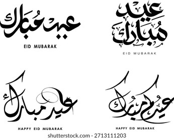 Elegante conjunto de caligrafía árabe Eid Mubarak con tipografía islámica tradicional y letras decorativas, perfecto para saludos de vacaciones, diseños festivos, tarjetas y obras de arte culturales.