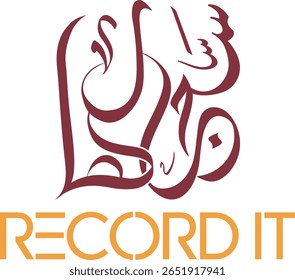 Design de logotipo árabe elegante "Record It" - Ilustração de vetor caligrafia islâmica - Modelo de marca