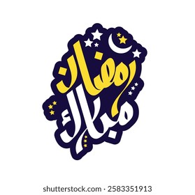 Elegant Arabic Ramadan Mubarak Calligraphy on Dark Blue Background