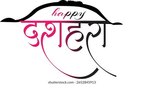 Elegant and artistic calligraphy design of "Happy Dussehra" in a decorative style. Perfect for Indian festival greetings, banners, posters, social media, and traditional celebration artwork. A creativ