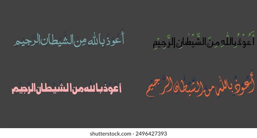 Elegant Auzu Billahi Minash Shaitan Rajeem Calligraphy Vector Translates to �I seek refuge in Allah from Satan the accursed.�