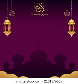 El fondo elegante se puede usar para tarjetas de felicitación Eid y para el diseño de medios sociales
