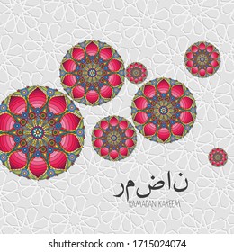 Fondo elegante para ramadan kareem con flor de patrón (Traducción Ramadán)