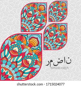 Elegant Background Ramadan Kareem Pattern Flower Stock Vector (Royalty ...