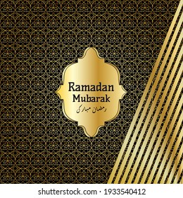 elegant background ramadan white golden shape vector illustrator