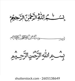 Elegant Bengali script with artistic decorations 