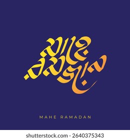 Elegant Bengali typography vector for Ramadan in Arabic style.