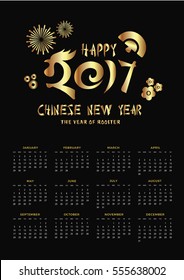 Elegant Black and Gold Chinese New Year Rooster 2017 Calendar