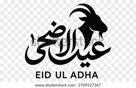 Elegant black Islamic calligraphy featuring the head of a goat for Eid al Adha celebration isolated on transparent background