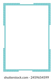Elegant blank Frame for your text, photos or invitations, Elegant blank Frame for certificate, diploma, voucher, invitation, congratulation. border frame decorative