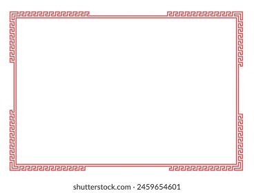 Elegant blank Frame for your text, photos or invitations, Elegant blank Frame for certificate, diploma, voucher, invitation, congratulation. border frame decorative