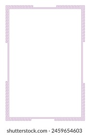 Elegant blank Frame for your text, photos or invitations, Elegant blank Frame for certificate, diploma, voucher, invitation, congratulation. border frame decorative