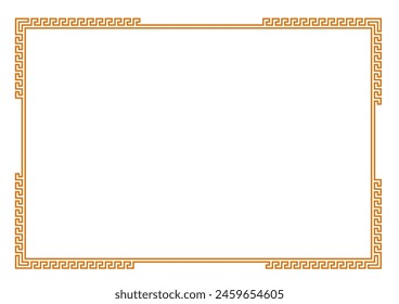 Elegant blank Frame for your text, photos or invitations, Elegant blank Frame for certificate, diploma, voucher, invitation, congratulation. border frame decorative