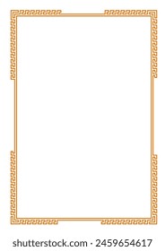 Elegant blank Frame for your text, photos or invitations, Elegant blank Frame for certificate, diploma, voucher, invitation, congratulation. border frame decorative