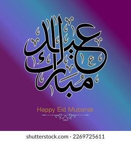 Elegante degradado azul morado Eid Al-Fitr con caligrafía árabe. Fondo de la plantilla de Eid. Diseño cuadrado. Ilustración vectorial.