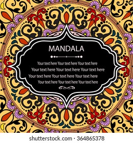 Elegant card with lace ornament and place for text on background with seamless pattern. Vintage style. Wedding invitation. Vector mandala.