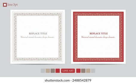 Elegant certificate border.Oriental design element for intricate award or document template with decorative corners.Classic ornate frame.