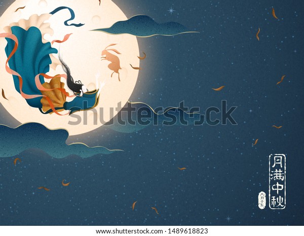 Elegant Change Jade Rabbit Flying Upon 库存矢量图(免版税)1489618823