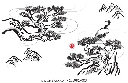 Chinese Pine Tree Hd Stock Images Shutterstock