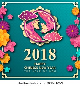 Elegant Chinese New Year 2018 Year Of Dog Paper Art Banner and Card Design Template, Suitable For Social Media, Banner, Flyer, Card, Party Invitation and Other Chinese New Year Related Occasion