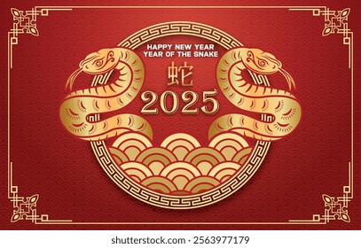 Elegant Chinese New Year 2025 Snake Design with Gold Accents on a Red Background