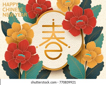 Elegant Chinese New year design, spring in Chinese word with peony flowers isolated on beige background