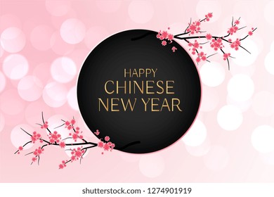elegant chinese new year flower background