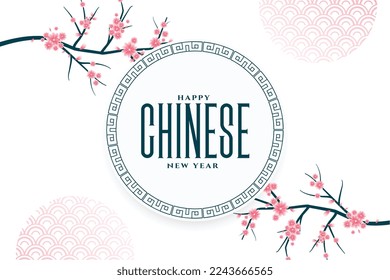 elegant chinese new year greeting with sakura tree decoration vector 