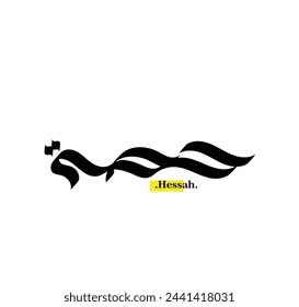 elegant and creative calligraphy drawing with name of (Hessah).