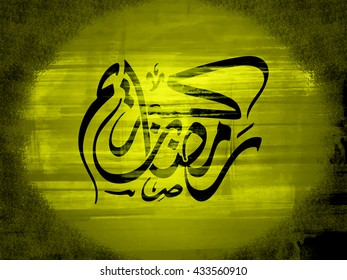 Elegant creative greeting card design with Arabic Islamic Calligraphy of text Ramadan Kareem on green background.