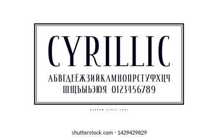 Elegant cyrillic narrow serif font in antique style. Letters and numbers for logo, headline and label design. Isolated on white background