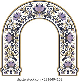 An elegant decorative arch frame featuring intricate floral patterns with purple lotus flowers and golden flourishes on a white background.