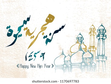 Elegant design of Happy new Hijri year greeting card with arabic calligraphy and mosque sketch drawing vector illustration eps 10.