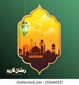 Elegant Design of Ramadan Kareem with Arabian Calligraphy, Fanoos Lantern, Crescent & Mosque Background
