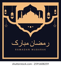 Elegant design template showcasing Ramadan Mubarak in decorative script, highlighted by a silhouette of a mosque and hanging lanterns, perfect for festive celebrations