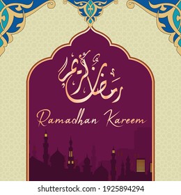 Elegante vector editable morado Ramadán Saludo.  Traducción: "Ramadán Kareem."