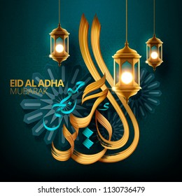 Elegant eid al adha calligraphy design with hand written brush stroke and hanging lantern on turquoise background