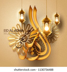 Elegant eid al adha calligraphy design with hand written brush stroke and glittering lantern, golden tone