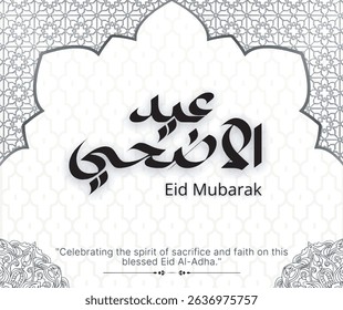 Elegant Eid Al-Adha greeting card featuring Arabic calligraphy, "Eid Mubarak" text, and traditional Islamic geometric patterns. Includes a festive message celebrating sacrifice and faith.