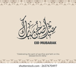 Elegant Eid Al-Adha greeting card with Arabic calligraphy, Islamic geometric patterns, and a festive message celebrating faith and sacrifice. Perfect for holiday greetings and social media use