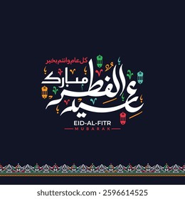 Elegant Eid Al-Fitr Mubarak calligraphy text design with black background. Translation: "Celebration day of Muslims after fasting month."