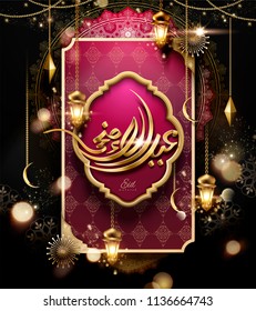 Elegant Eid Mubarak calligraphy design with hanging fanoos and glitter elements on fuchsia board, 3d illustration