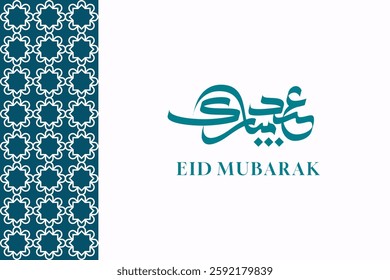 Elegant Eid Mubarak calligraphy design, perfect for greeting cards, social media, and festive decorations. Celebrate Eid with this beautiful Arabic typography