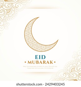 elegant eid mubarak greeting card with islamic symbol vector (Translation of Eid Mubarak is Blessed Eid Festival)