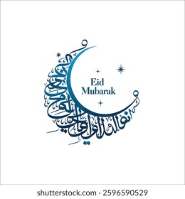 Elegant Eid Mubarak Greeting Card with Arabic Calligraphy
Eid Mubarak Calligraphy Crescent Moon Design
