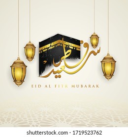 Elegant Eid mubarak greeting design with arabic calligraphy, kaaba and lantern. vector illustration