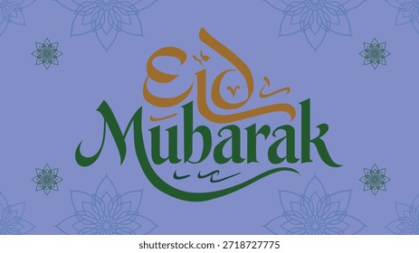 Elegante saludo de Eid Mubarak con caligrafía islámica y patrones florales