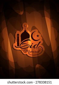 Elegant Eid Mubarak vector background design.